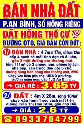Bán nhà đất p.an bình, biên hòa, đồng nai, sổ hồng thổ cư đường oto